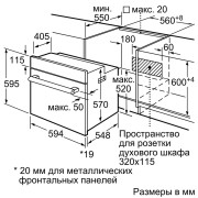 Духовой шкаф Bosch HBJ517YB0R
