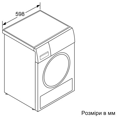 Сушильная машина Bosch WQB245B0UA