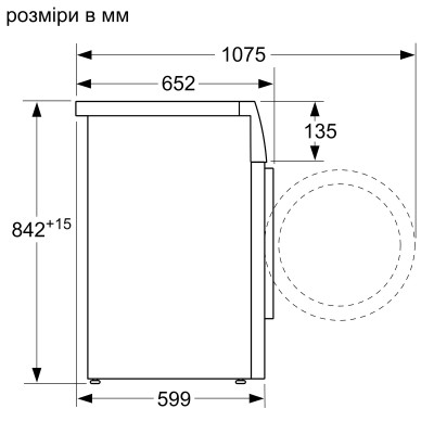 Сушильная машина Bosch WQB245B0UA