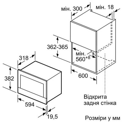 Мікрохвильова піч Bosch BFL634GB1