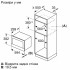 Микроволновая печь Bosch BFL7221B1