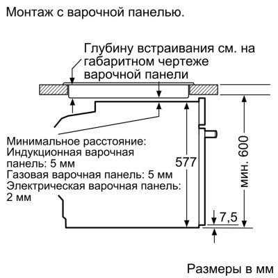 Духова шафа з функцією пароварки і мікрохвильовим режимом Bosch HNG6764B6