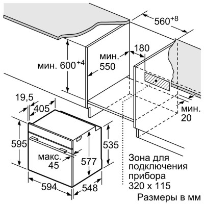 Духова шафа з функцією пароварки і мікрохвильовим режимом Bosch HNG6764B6