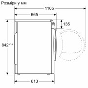 Сушильна машина Bosch WTH85206UA