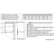 Двокамерний холодильник Bosch KGN56VI30U