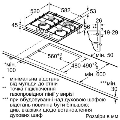 Газова варильна поверхня Bosch PGP6B6O93R