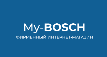 Интернет-магазин My-BOSCH